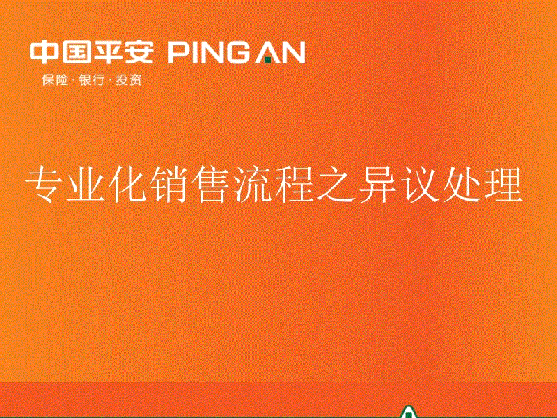 3377体育|墨西哥爆发H7N3亚型高致病性禽流感疫情(图3) 3377体育