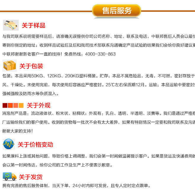 农民必须及早发现和治疗羊病【3377官网】(图2) 3377体育