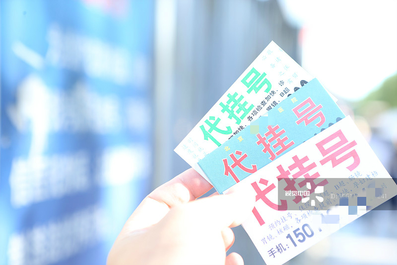 【2020可连续生长高层论坛】 在成都 赴一场可连续生长之约【3377app】(图4) 3377体育