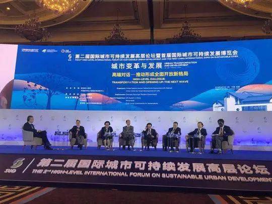 【2020可连续生长高层论坛】 在成都 赴一场可连续生长之约【3377app】(图5)
【2020可连续生长高层论坛】 在成都 赴一场可连续生长之约【3377app】(图5)