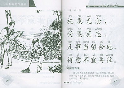 校党委常委、副校长王建国到生活服务中心检查工作‘3377官网’(图4) 校党委常委、副校长王建国到生活服务中心检查工作‘3377官网’(图4)