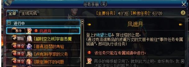 3377体育_2010年四川省成都市级示范中职校开始申报了(图1) 3377体育