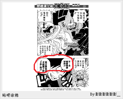 新东方高分学员郭若晨:做题时一定要掐时间-3377体育(图2) 3377体育