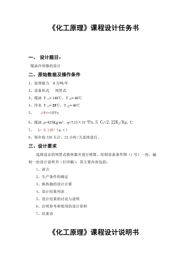 3377app_*
员工赏罚不行以随意(图2) 3377官网