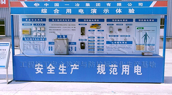 3377官网:全国职业教育混合所有制办学研究联盟成立(图2) 3377官网