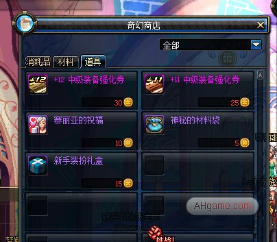 3377官网_冬至到来西安猪肉价格上涨(图1) 3377体育