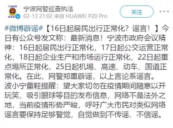 上海市中职校提前批招生启动_3377app(图3) 上海市中职校提前批招生启动_3377app(图3)