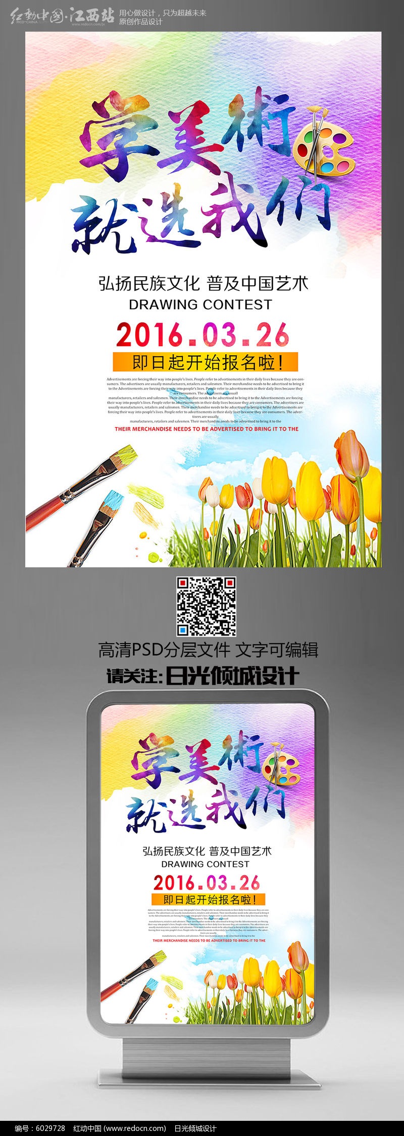 3377体育|
我国农业生长水平落伍于美国等蓬勃国家许多 农业人口多而效率低(图3) 3377官网