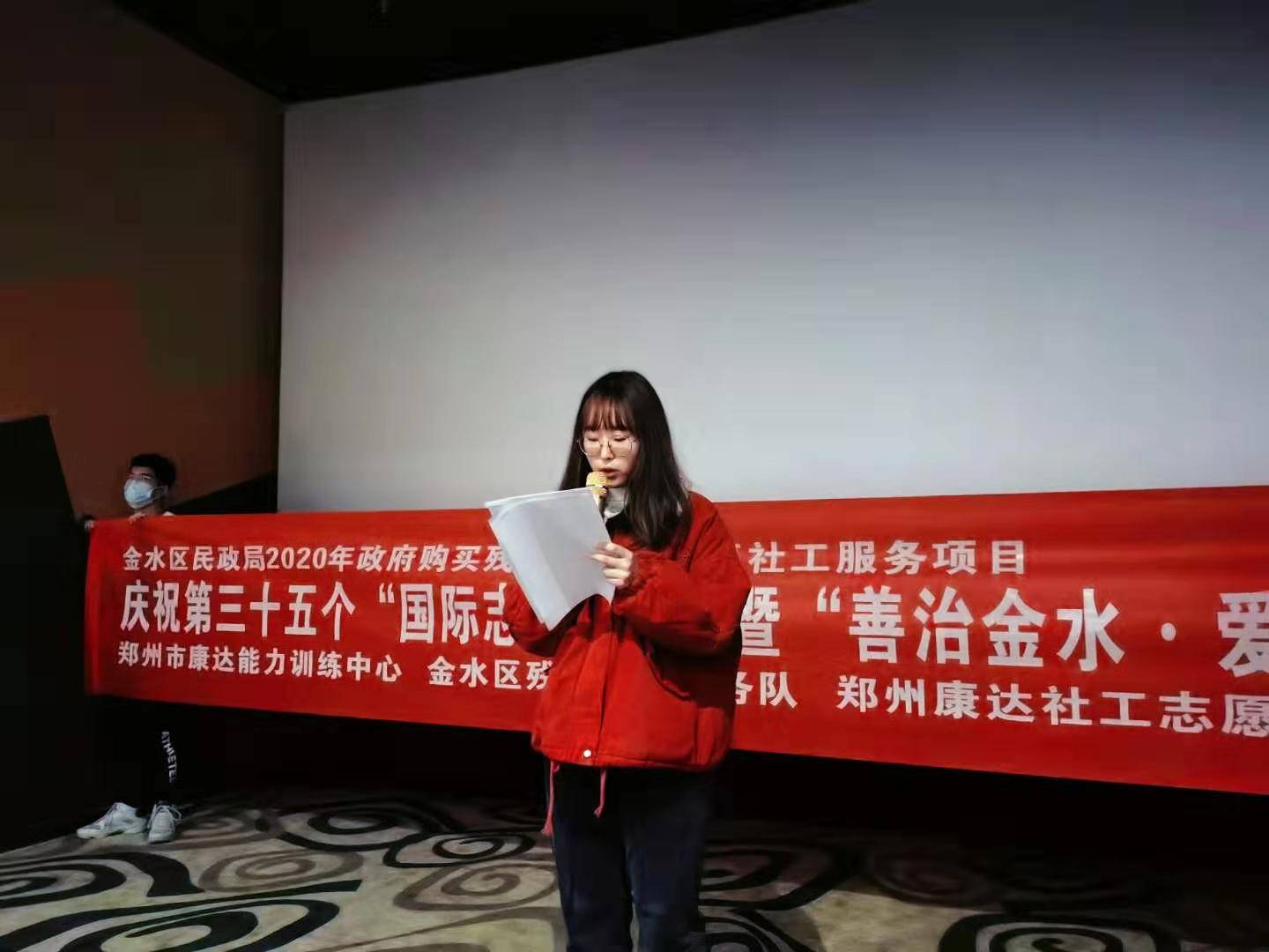 
郑州金水助残项目表彰一批优秀助残志愿服务队、优秀助残志愿者【3377官网】(图4)