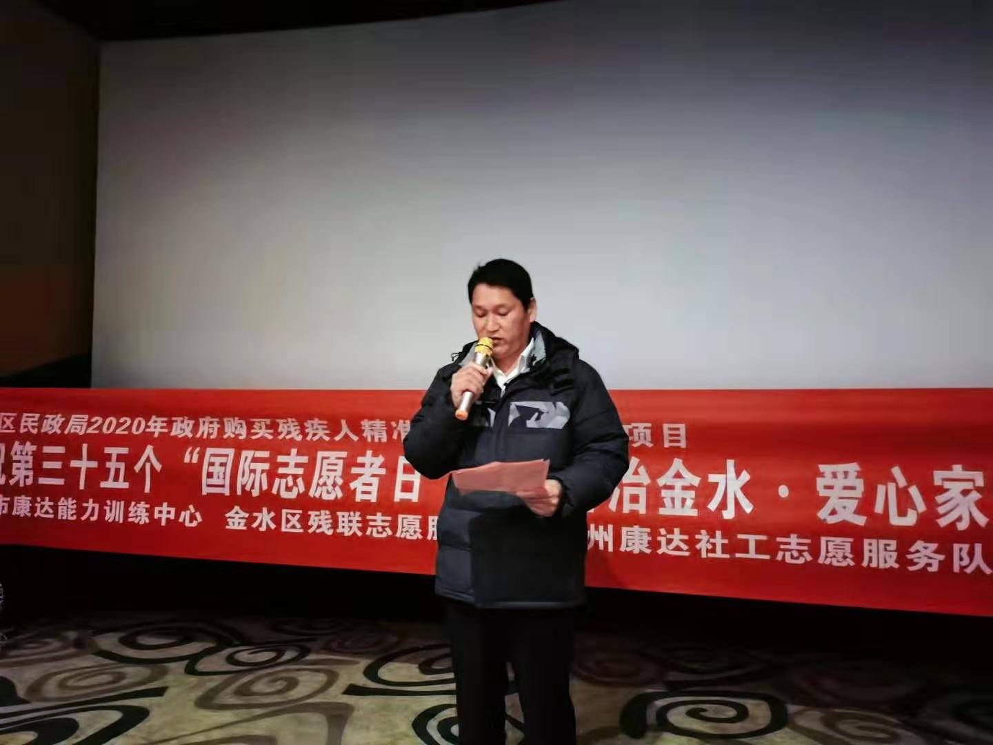 
郑州金水助残项目表彰一批优秀助残志愿服务队、优秀助残志愿者【3377官网】(图3)