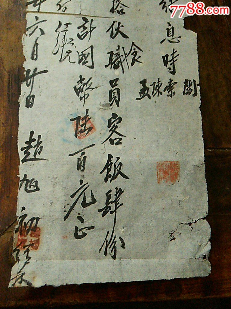 教育附加费40%以上补助职教|3377体育(图2)