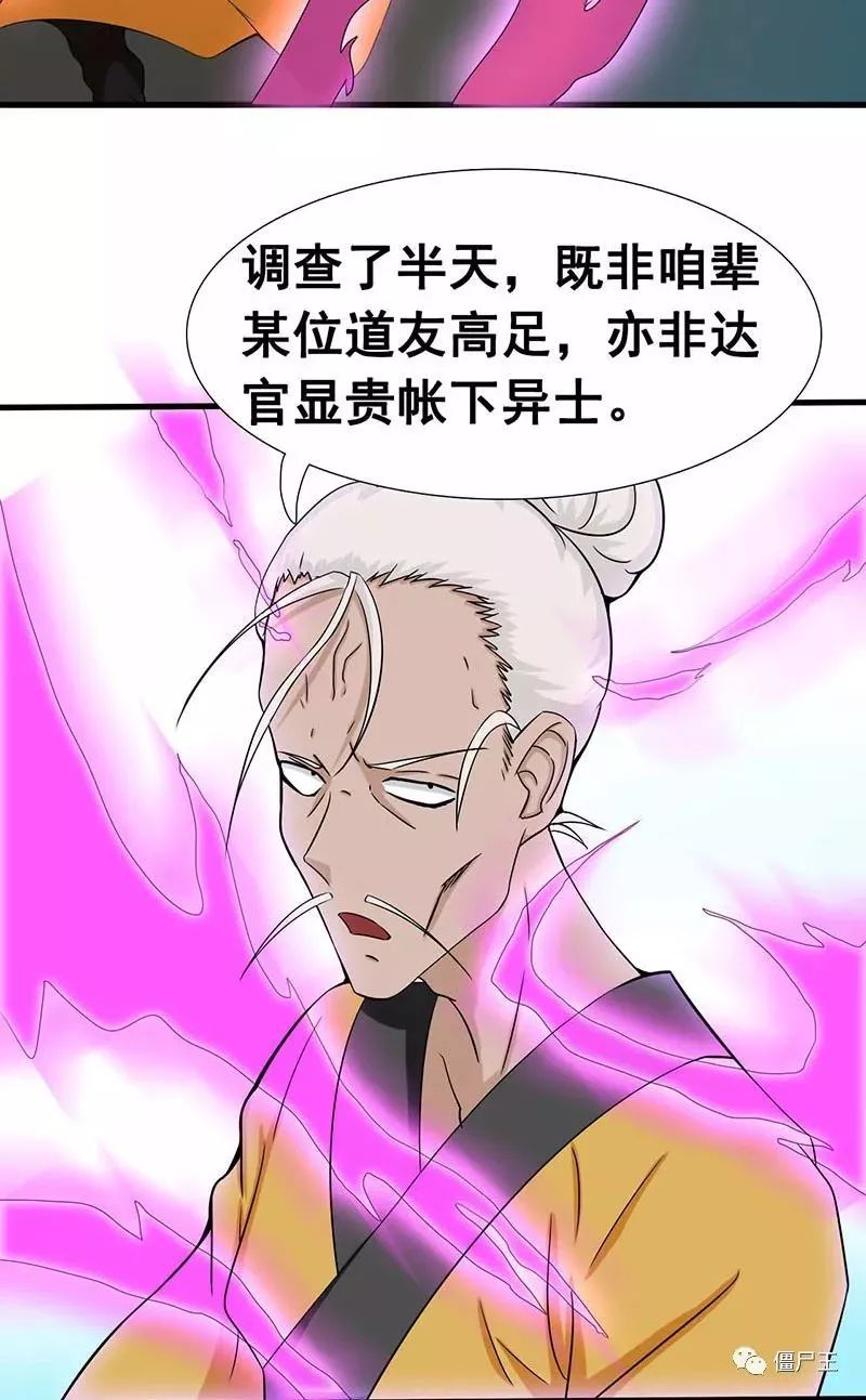 3377体育_两部门：对规模猪场给予一次性补助 最高不超500万(图1)