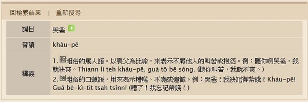 ‘3377app’商丘工学院“民间艺术家”采访团专访“鼓琴曲”(图3)