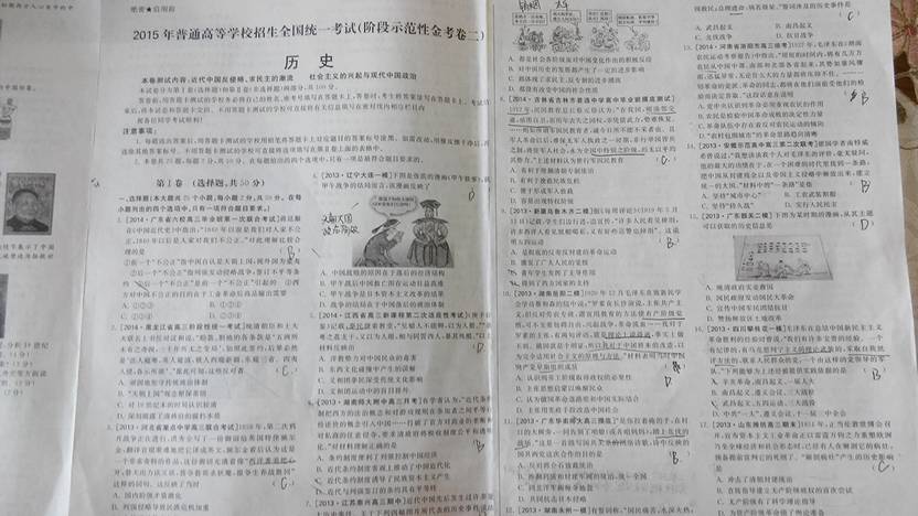 Live软件开发公司帮你分析新手主播赚钱需要多久|3377体育(图5)