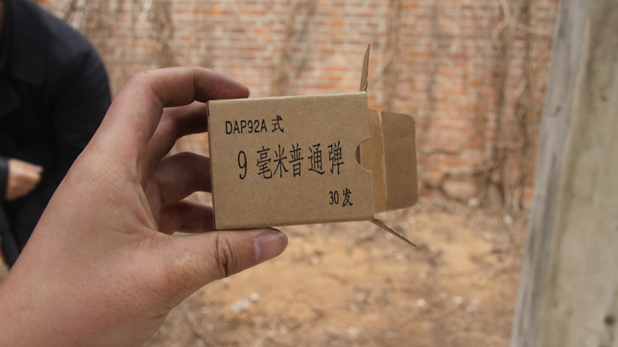 德国畜牧业生长情况及启示【3377官网】