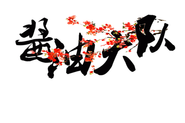 
就在今天！牛角大圩官方网站正式上线！“3377官网”(图15)