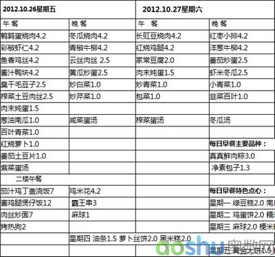 刚出炉！2019年桂林最全通讯录！_3377体育(图1)