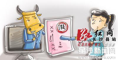 3377app:2018中国—东盟职业教育与教师发展学术论坛在桂林举行(图4) 3377官网