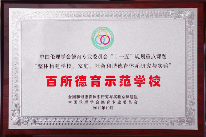 黄河水利职业技术学院:机会总会留给有准备的人,疫情来了我们从容应对:3377官网(图1) 黄河水利职业技术学院:机会总会留给有准备的人,疫情来了我们从容应对:3377官网(图1)