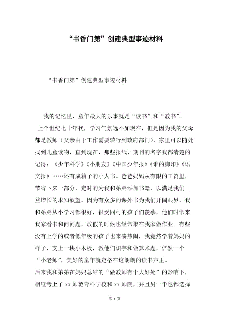‘3377官网’并购+投资新工厂 日清食品在华急速扩张版图(图2) 3377体育