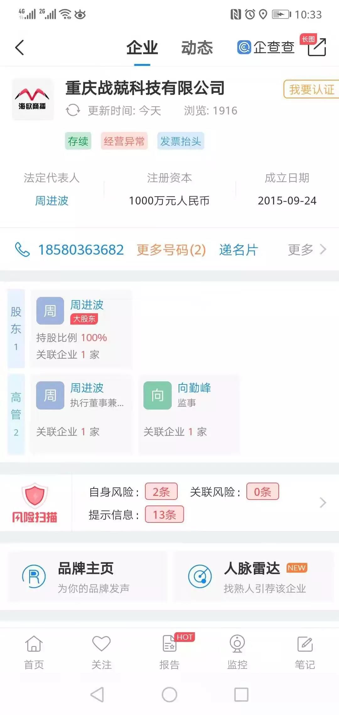 3377app_韩再现高致病性禽流感 扑杀20余万家禽(图1)