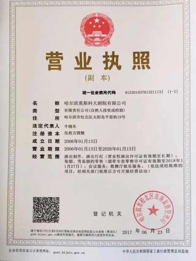 甘肃女孩跳楼事件多名“起哄者”被拘|3377体育(图3) 3377官网