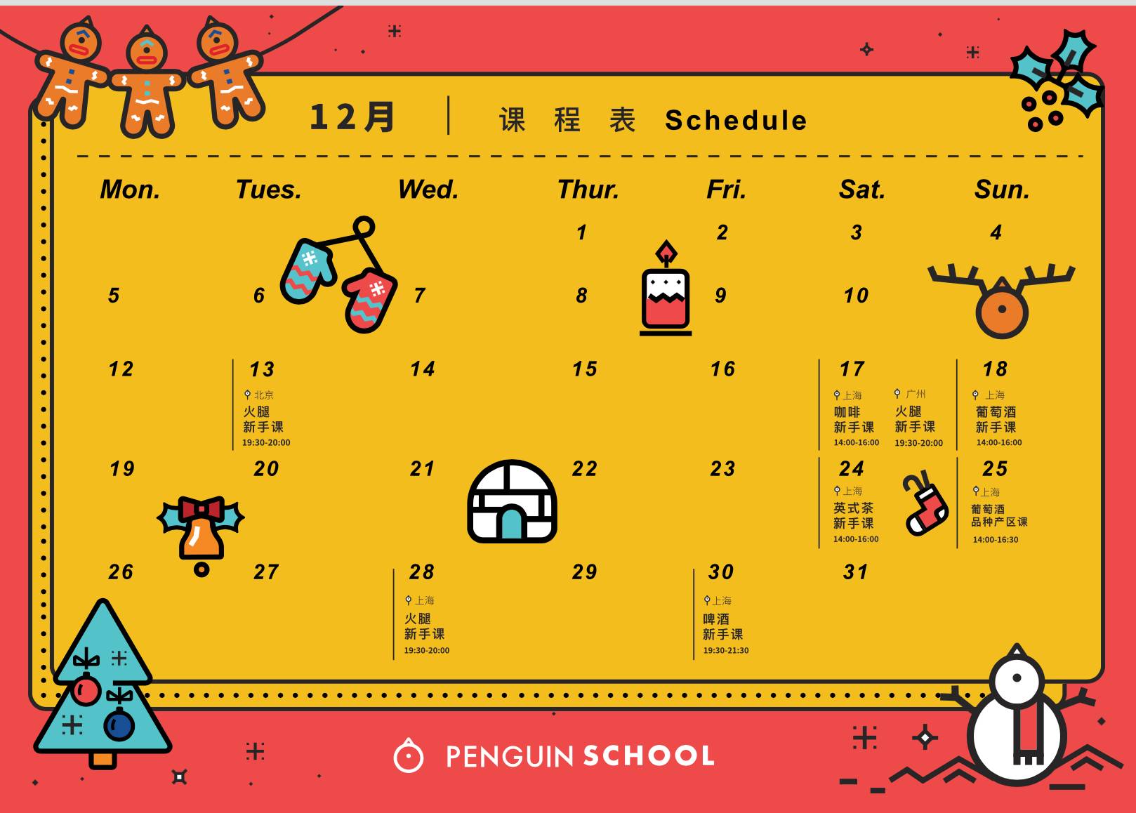 第十三届全国菊花展主会场室外景点施工工作正式启动‘3377官网’(图3) 3377体育