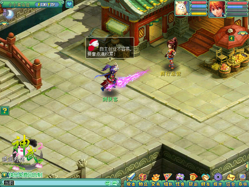 ‘3377体育’垃圾分类始于心,绿色生活我先行(图2) 3377体育