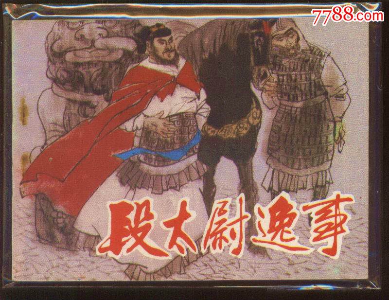 
制止餐饮浪费 恩施州这么干！_3377官网(图6)