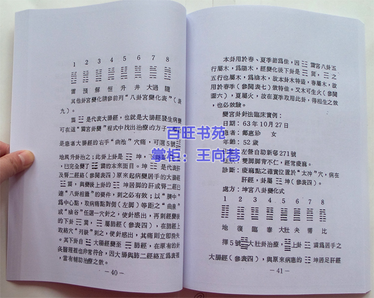 瑞士发现蓝舌病病例“3377app”(图3)