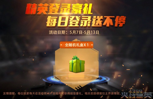 ‘3377官网’河南科技学院新科学院法律系开展法制情景剧活动(图1)