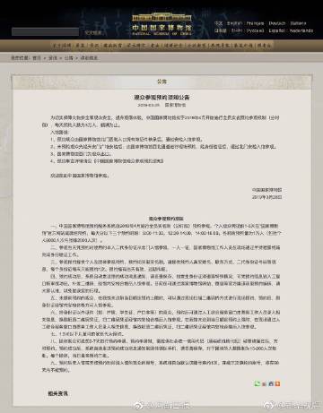 全国高校第一所太阳能光伏学院在南昌大学正式挂牌成立_3377app(图1)